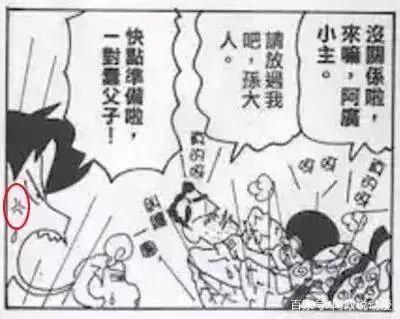 让漫画更传神的秘密，寥寥数笔就能起到意想不到的效果