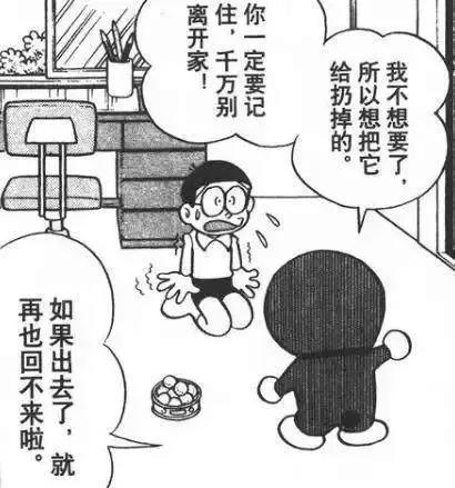 让漫画更传神的秘密，寥寥数笔就能起到意想不到的效果