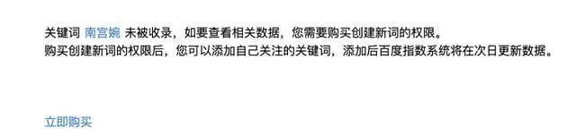 为什么动画《凡人修仙传》的市场表现远不如《斗罗大陆》？