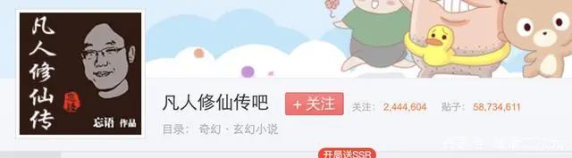 为什么动画《凡人修仙传》的市场表现远不如《斗罗大陆》？