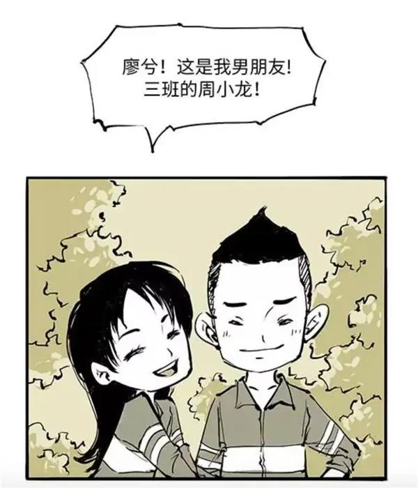 宫缘乾：非主流人生｜快看漫画家的秘密