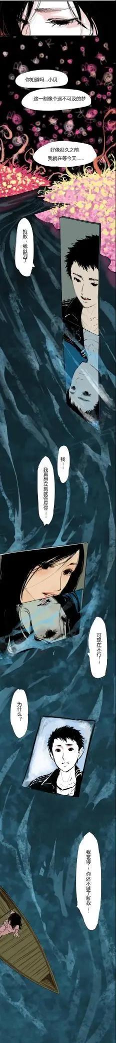 宫缘乾：非主流人生｜快看漫画家的秘密