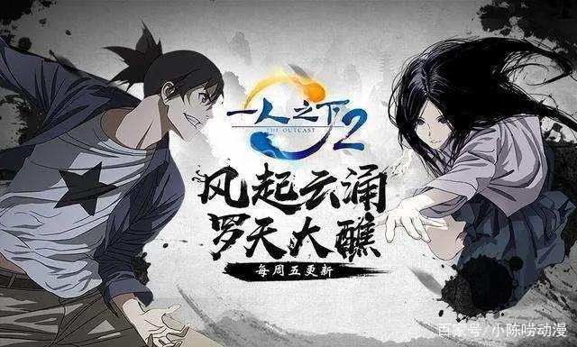 中日合拍的动漫基本都会领盒饭？拾又之国第一集就让人失望？