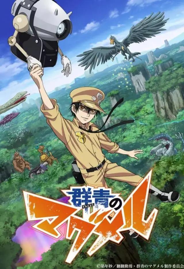 《拾又之国》，糟糕的画面和剧情质量，让我一集劝退！