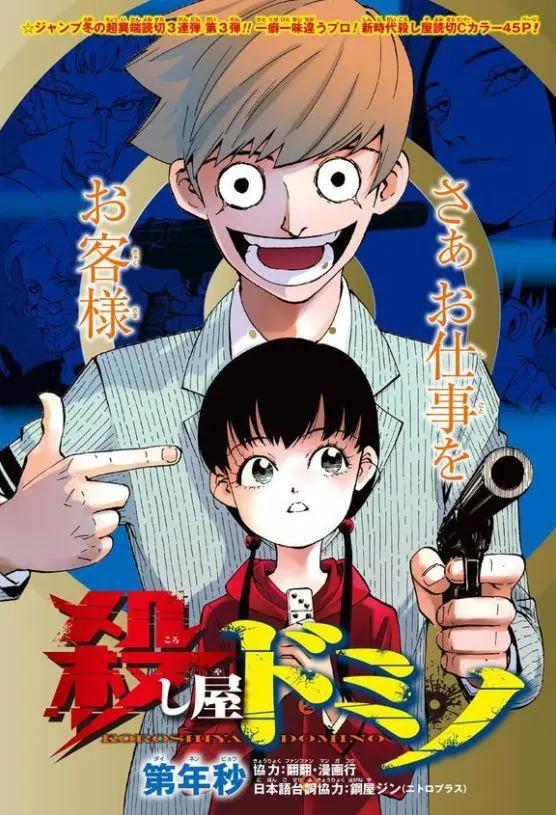 《拾又之国》，糟糕的画面和剧情质量，让我一集劝退！