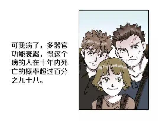 《拾又之国》，糟糕的画面和剧情质量，让我一集劝退！