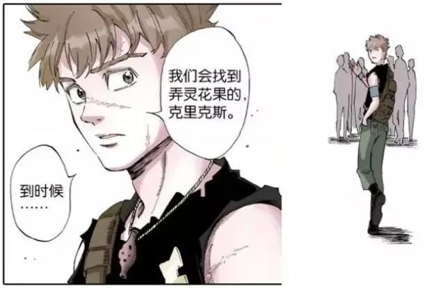 《拾又之国》，糟糕的画面和剧情质量，让我一集劝退！