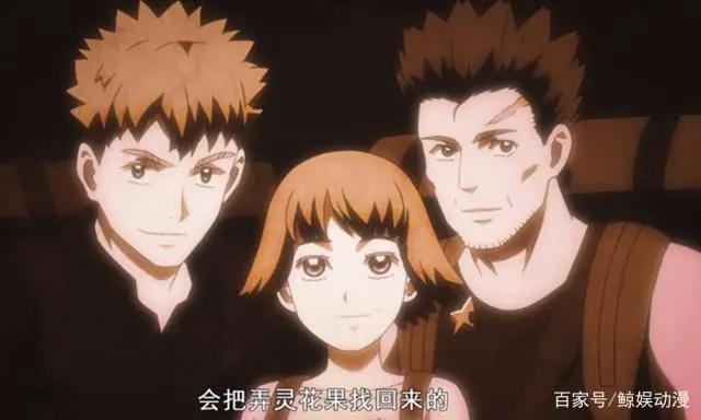 国漫新番《拾又之国》两集连播，剧情内涵果然劝退只看画面的小白