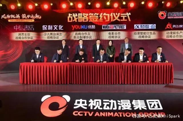 央视动漫集团成立，B站跨年晚会助推市值涨10亿美元