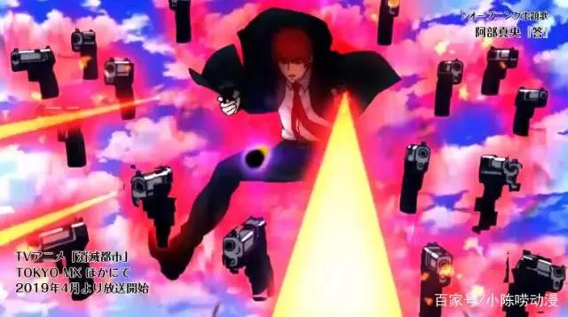 四月冒险奇幻类新番重磅推荐！超能力组合的消灭都市终于动漫化！