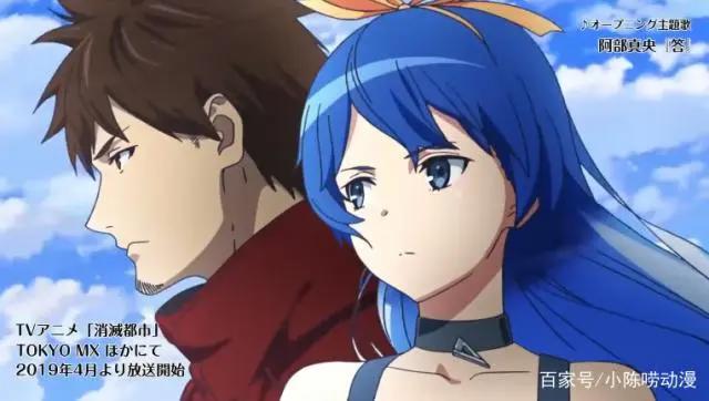 四月冒险奇幻类新番重磅推荐！超能力组合的消灭都市终于动漫化！