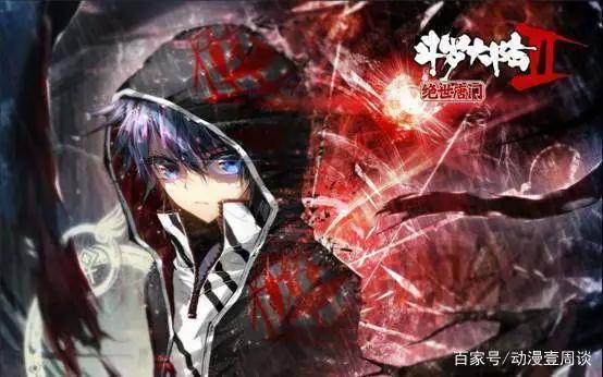 斗罗大陆2：一部让人惊艳的动态漫画，情怀与质量满分