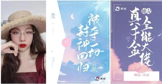 跳出单一“大女主”套路，“她故事”如何打开新空间