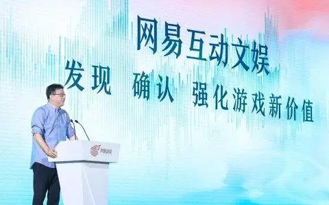 除了与漫威和宝可梦公司合作网易520还发布了50款游戏产品