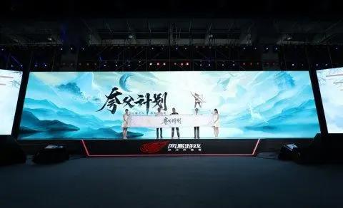 除了与漫威和宝可梦公司合作网易520还发布了50款游戏产品