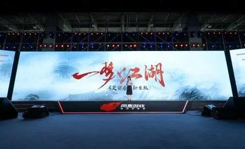 除了与漫威和宝可梦公司合作网易520还发布了50款游戏产品