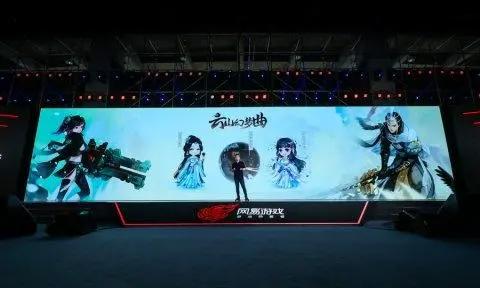 除了与漫威和宝可梦公司合作网易520还发布了50款游戏产品