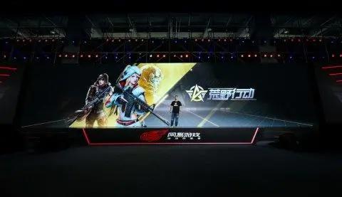 除了与漫威和宝可梦公司合作网易520还发布了50款游戏产品