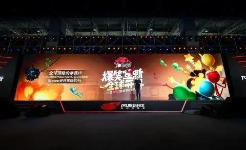 除了与漫威和宝可梦公司合作网易520还发布了50款游戏产品