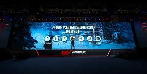 除了与漫威和宝可梦公司合作网易520还发布了50款游戏产品