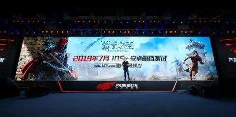 除了与漫威和宝可梦公司合作网易520还发布了50款游戏产品