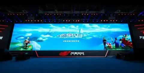 除了与漫威和宝可梦公司合作网易520还发布了50款游戏产品