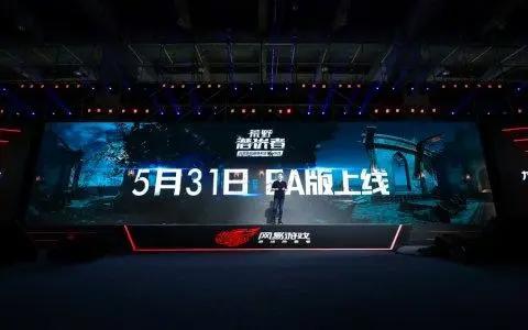 除了与漫威和宝可梦公司合作网易520还发布了50款游戏产品