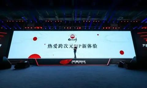 除了与漫威和宝可梦公司合作网易520还发布了50款游戏产品