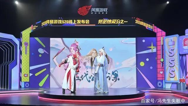 网易游戏520：每个你都是“热爱分之一”