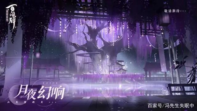 网易游戏520：每个你都是“热爱分之一”