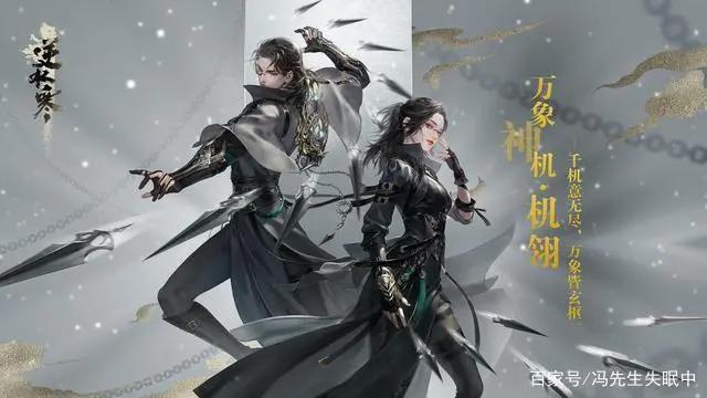 网易游戏520：每个你都是“热爱分之一”