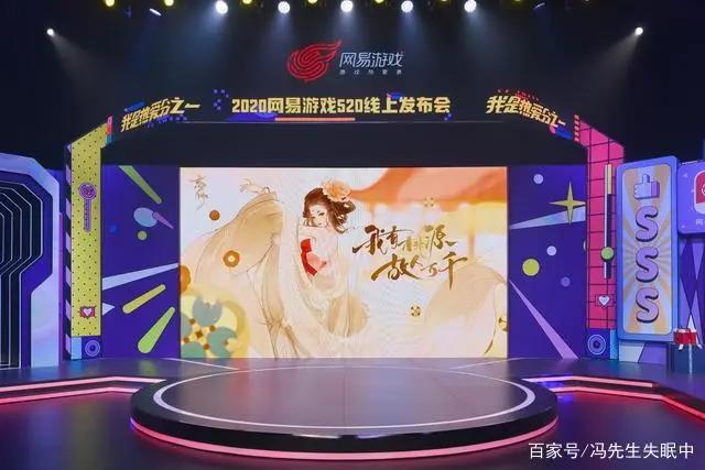 网易游戏520：每个你都是“热爱分之一”