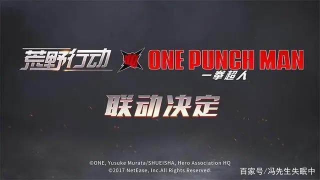 网易游戏520：每个你都是“热爱分之一”