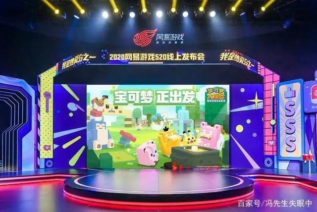 网易游戏520：每个你都是“热爱分之一”