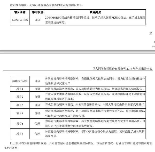 阅文回应作者合约等争议，腾讯阿里等投资华谊兄弟22.9亿