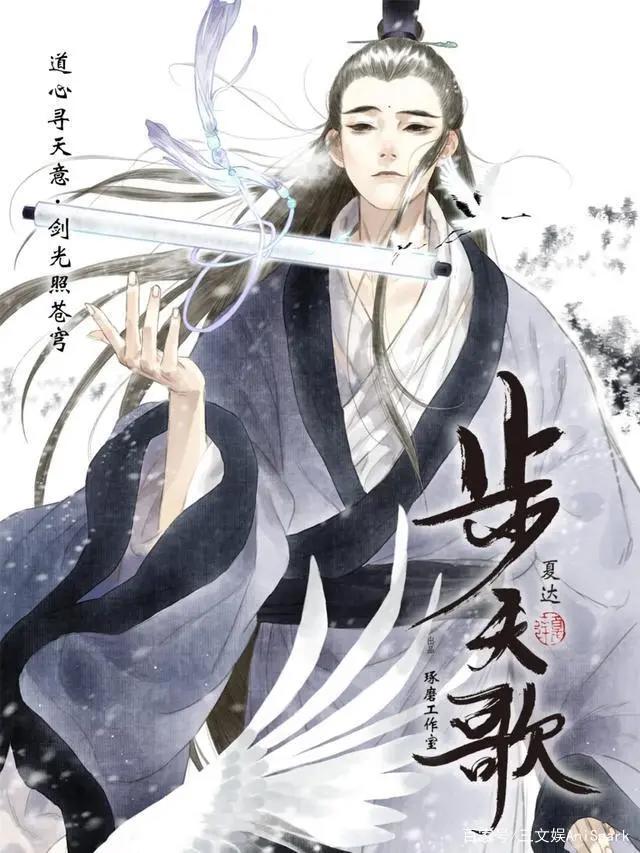 迪士尼员工停薪，腾讯控制虎牙｜三文娱周刊第117期