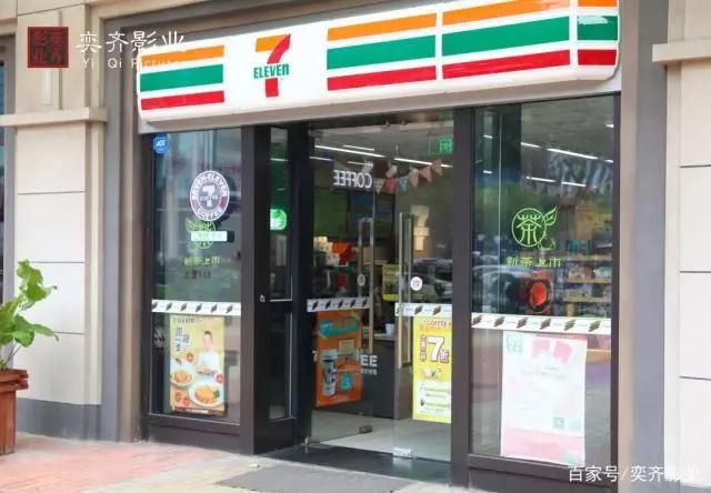 《蒸汽世界》x7ELEVEn联名早餐包太火，只能逃班去抢了！