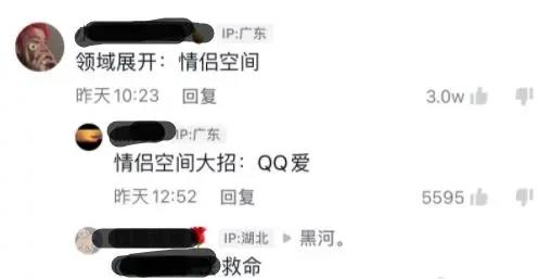 《咒术回战0》再次爆红，何时能在国内上线？