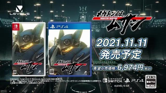 《百万吨级武藏》将于2021年11月11日正式发售