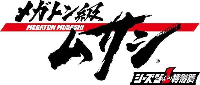 TV动画《百万吨级武藏》第一季追加新镜头“特别篇”7月开始放送