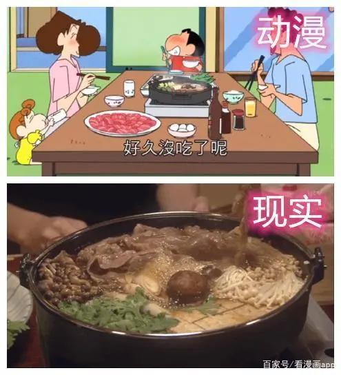 看漫画：动漫美食VS现实美食，你更爱哪一个？看完不流口水算我输