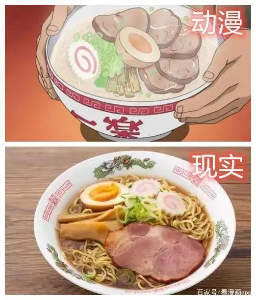 看漫画：动漫美食VS现实美食，你更爱哪一个？看完不流口水算我输
