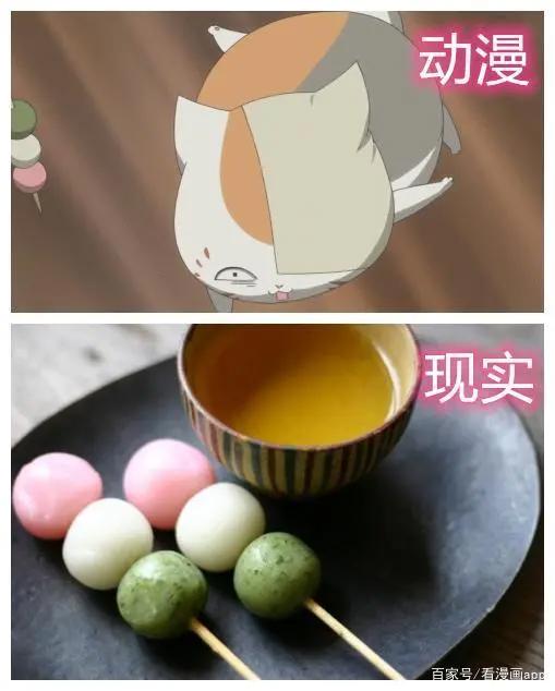 看漫画：动漫美食VS现实美食，你更爱哪一个？看完不流口水算我输