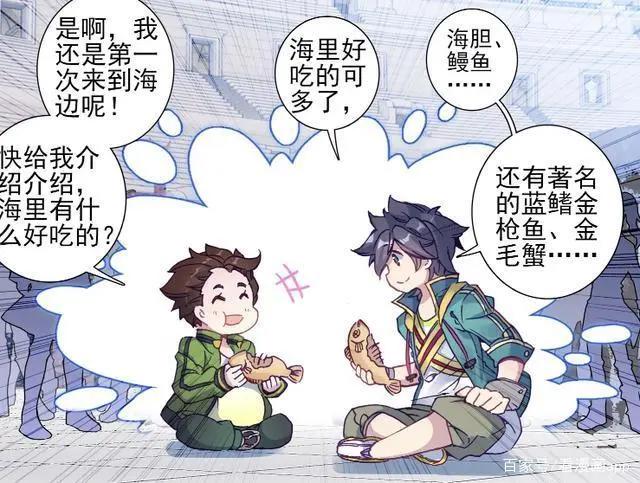 美国有汤姆和杰瑞，日本有鸣人和路飞，中国的吃货你想到了谁？