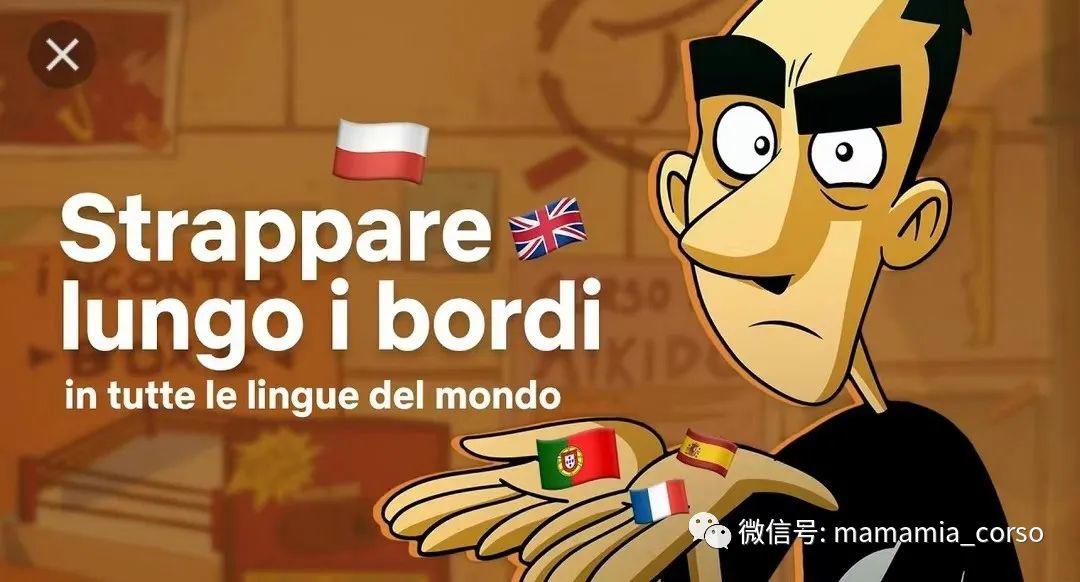 意大利网飞高分人气动漫《人生虚线》