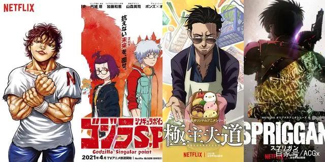 一口气又是十几部动画新作，Netflix走的什么路数？