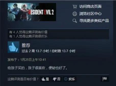 最会炒冷饭的开发商！20年前的游戏换个皮来卖，全球玩家都真香了