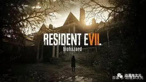 采用最新技术打造的恐怖经典，《生化危机2重制版》于1月25日发售