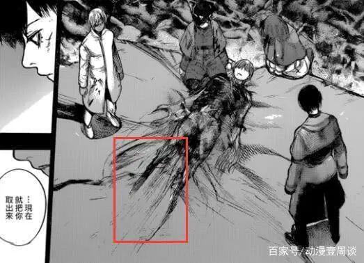 这部动漫变成生化危机，金木被救走，利世复活成最终BOSS