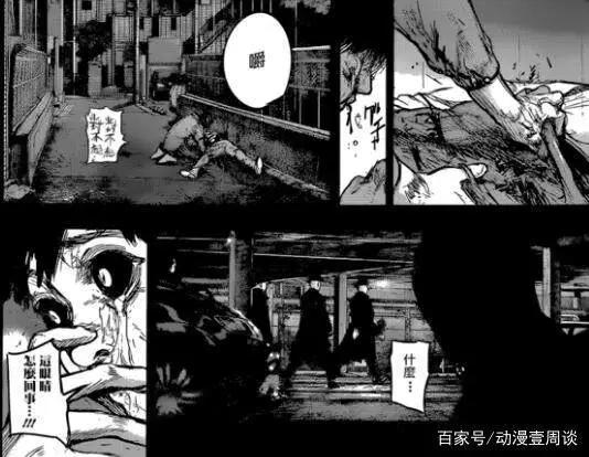 这部动漫变成生化危机，金木被救走，利世复活成最终BOSS